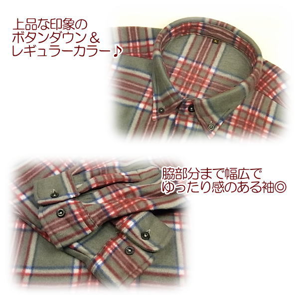 Troy Bros（トロイブロス） フリースシャツ メンズ 大きいサイズ