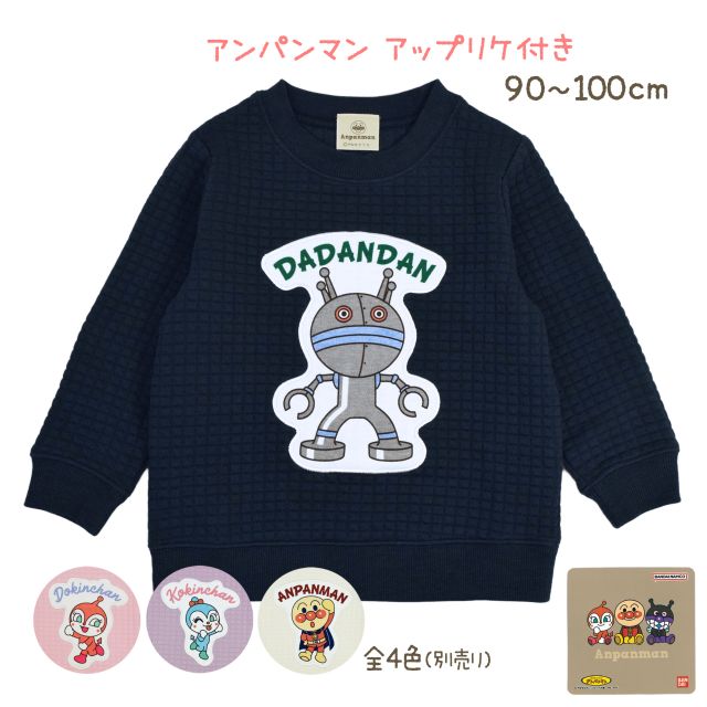 だだんだん2号のおすすめ人気商品一覧 通販 - Yahoo!ショッピング