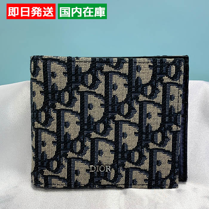 Dior HOMME 【爆買】DIOR 折り財布 二つ折り オブリーク レディース