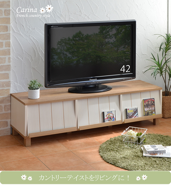 タカシン家具工業 テレビ台 テレビボード リビング TV ローボード 扉