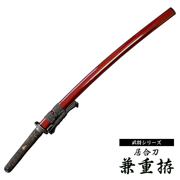 居合刀 宮本武蔵 兼重拵 : 東山堂 Yahoo!店 - 通販 - Yahoo!ショッピング