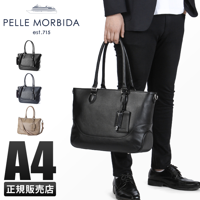 PELLE MORBIDA（ペッレ モルビダ） メイデンボヤージュ トートバッグ