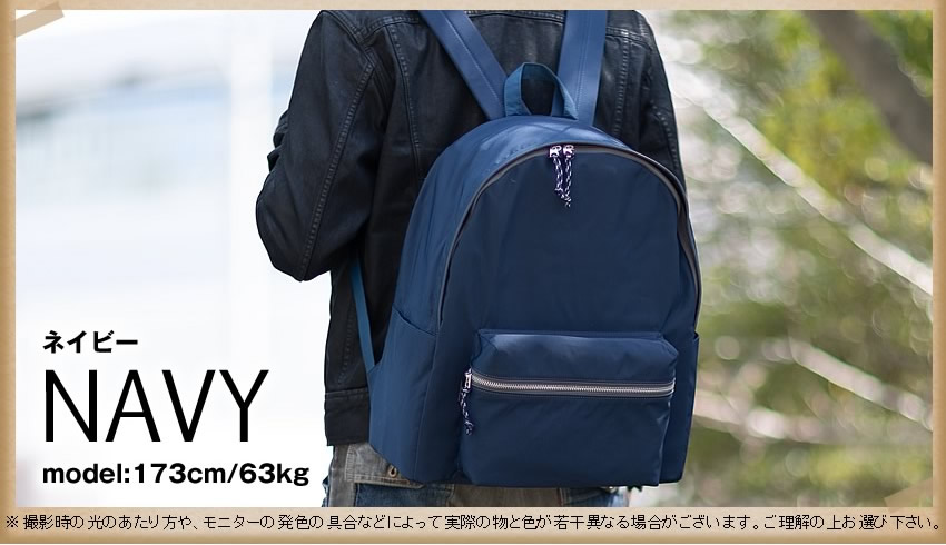 PORTER ポーター シャレ デイパック 673-05477 メンズ レディース