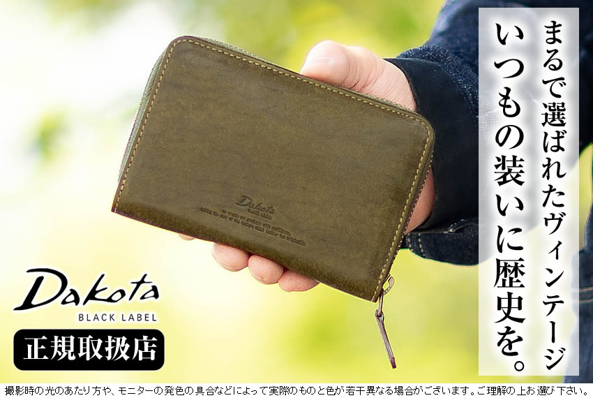 Dakota（ダコタ） 折財布 二つ折り財布 メンズ 財布 ラウンド