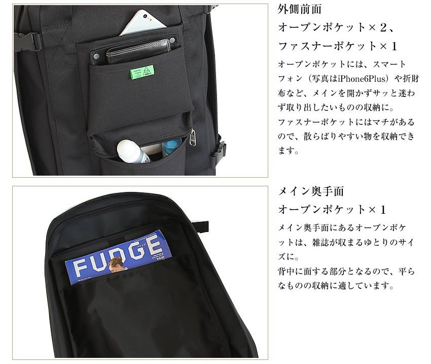 PORTER ポーター ユニオン リュックサック 782-08690 吉田カバン