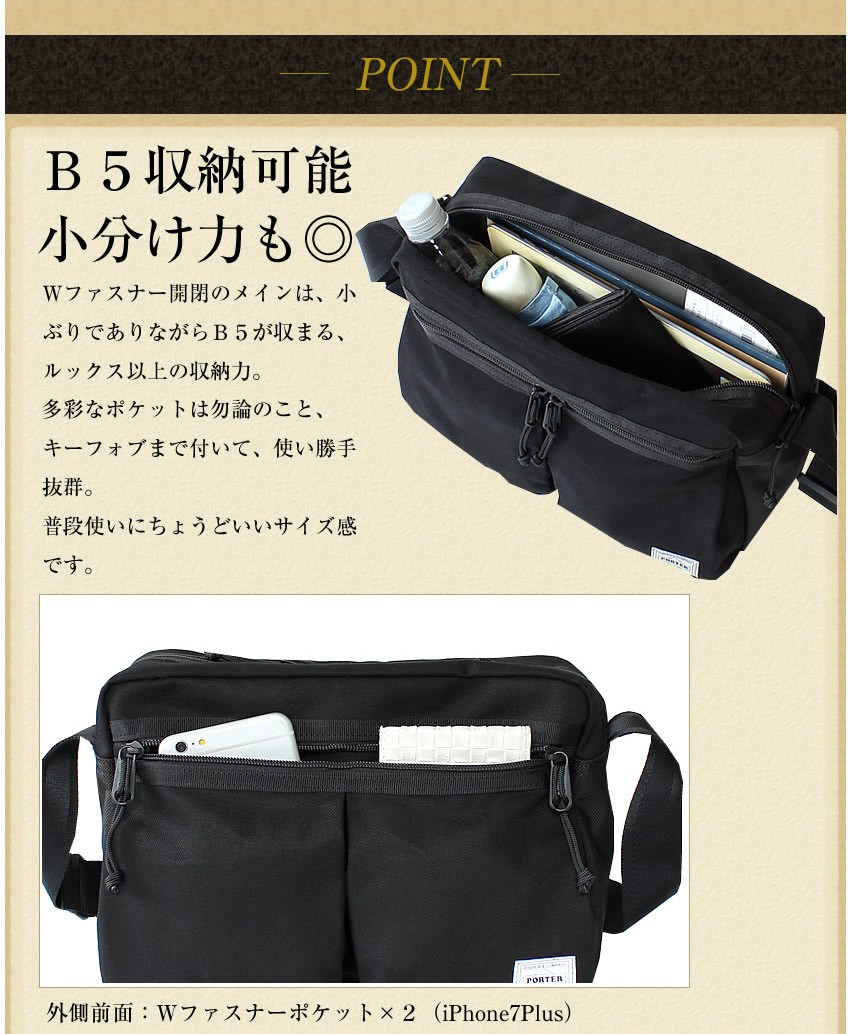 PORTER ポーター スイッチ ショルダーバッグ(L) 874-19673 吉田カバン
