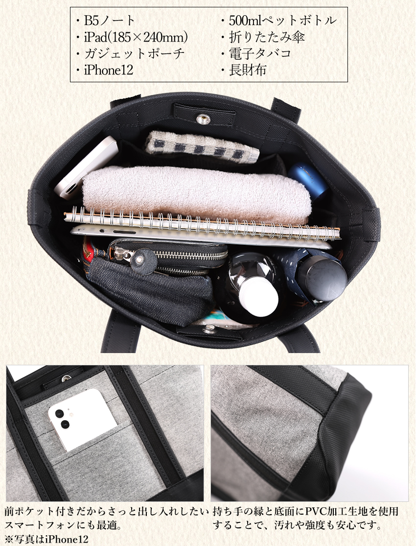 PORTER ポーター ボーイフレンドトート シャンブレー トートバッグ(S