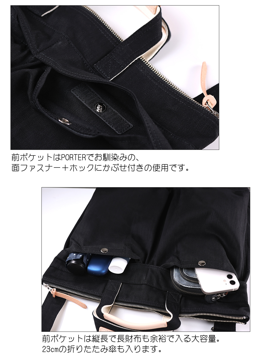 PORTER ポーター ノアール 2WAYヘルメットバッグ 895-15156 吉田カバン