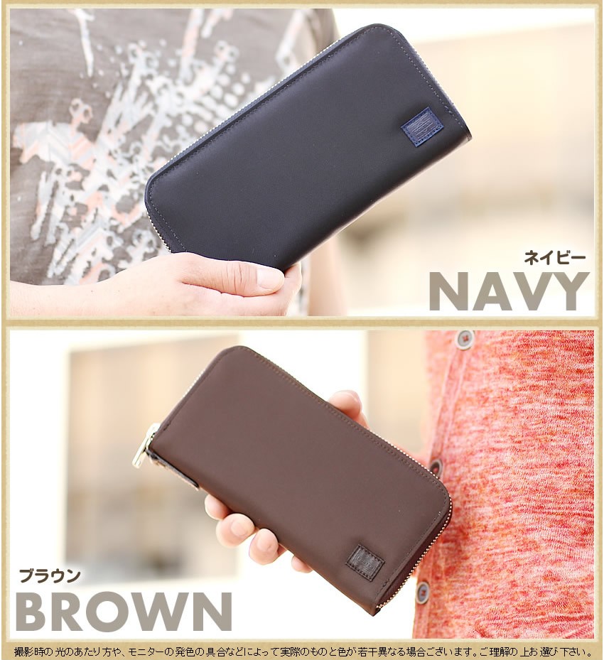 PORTER ポーター リフト ロングウォレット 822-16106 吉田カバン 長