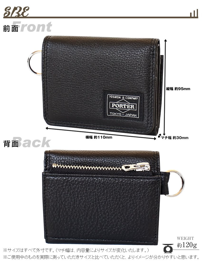 PORTER タンカー 三つ折り ウォレット BLACK TANKER(タンカー) WALLET
