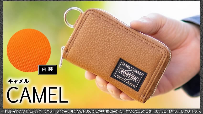 PORTER ポーター カーム コインケース 041-03125 吉田カバン 小銭入れ
