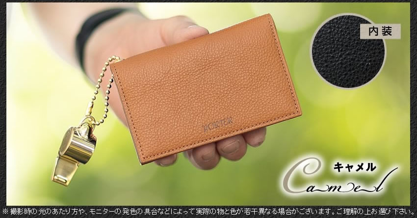 PORTER ポーター トーン カードケース 150-02292 吉田カバン 名刺入れ