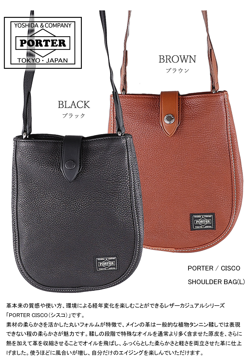 PORTER ポーター シスコ ショルダーバッグ(L) 120-03307 吉田カバン 縦