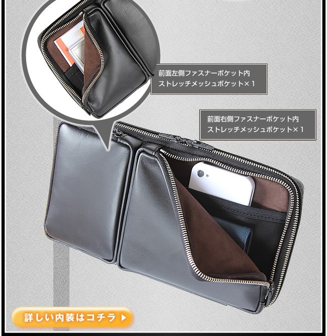 PORTER ポーター モジュール マルチケース 255-03769 セカンドバッグ