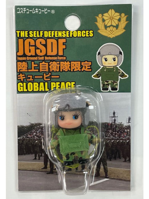 QP陸上自衛隊(陸上自衛隊/迷彩/おみやげ/記念品/コスチューム