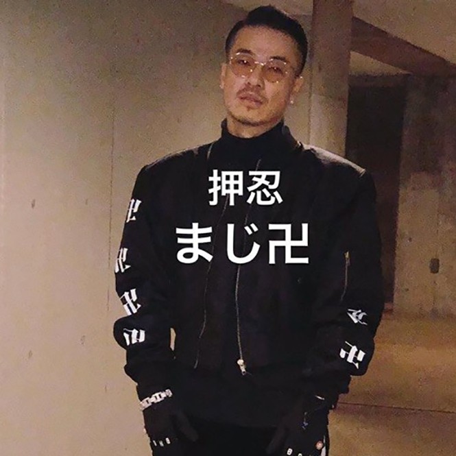 BAGARCH（バガーチ） MILITARY JACKET ショートエムエーワンジャケット