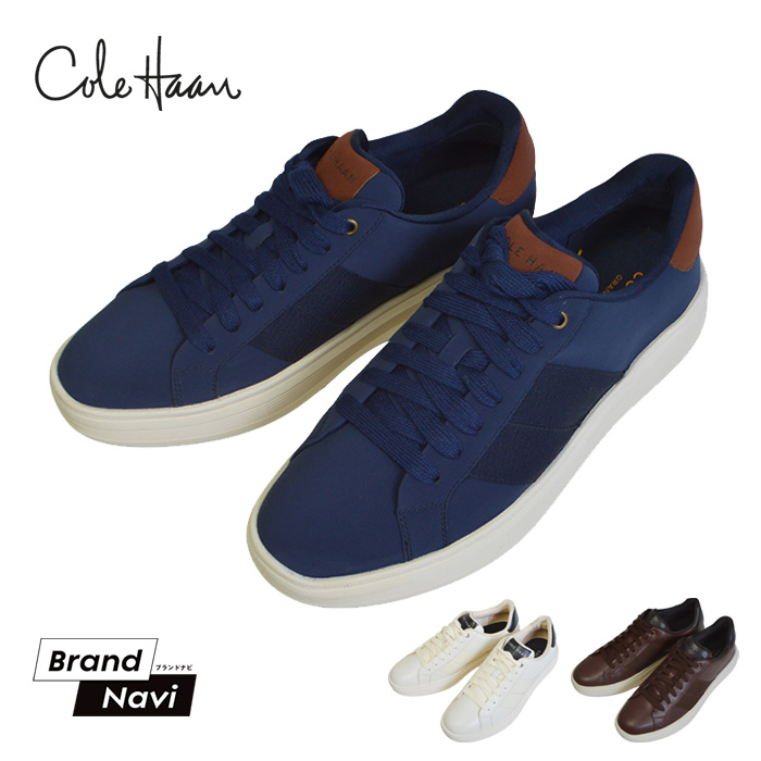 COLE HAAN（コールハーン） 爆買 スニーカー メンズ レザー 人気 革靴