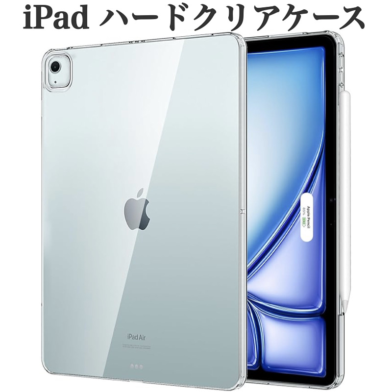 iPad Air11 Air13 Pro11(M5/M4) ケース 第11世代 A16 第10世代 Air5