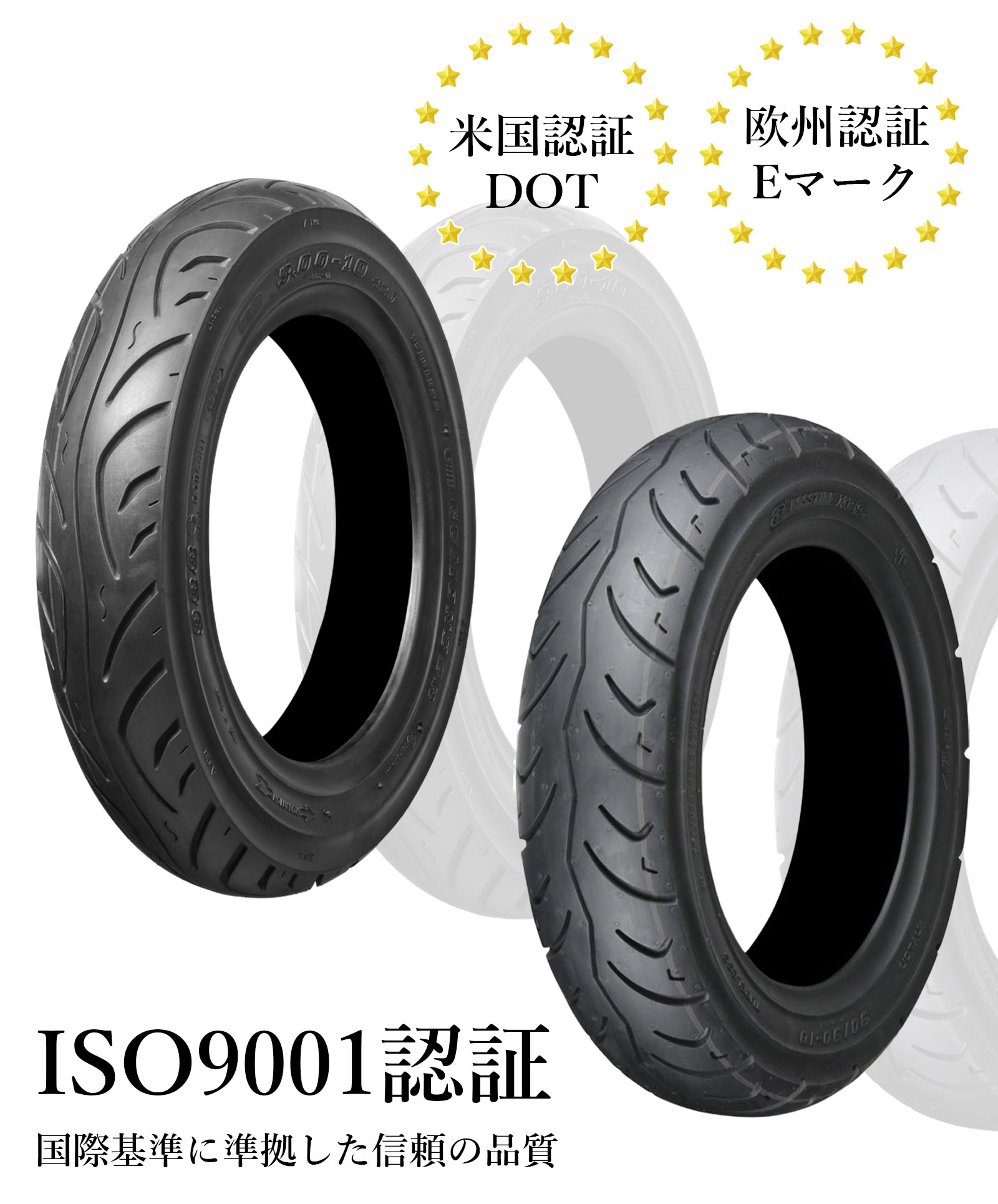 バイクタイヤ 高品質台湾 タイヤ 110/70-12 T/L シグナスX SE44J