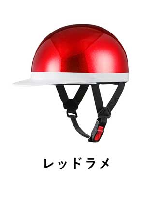 halfhelmetlamecolorvr_04.jpg