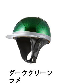 ヘルメット コルク半キャップ 三つボタン ソリッドブラック 黒 新品 半