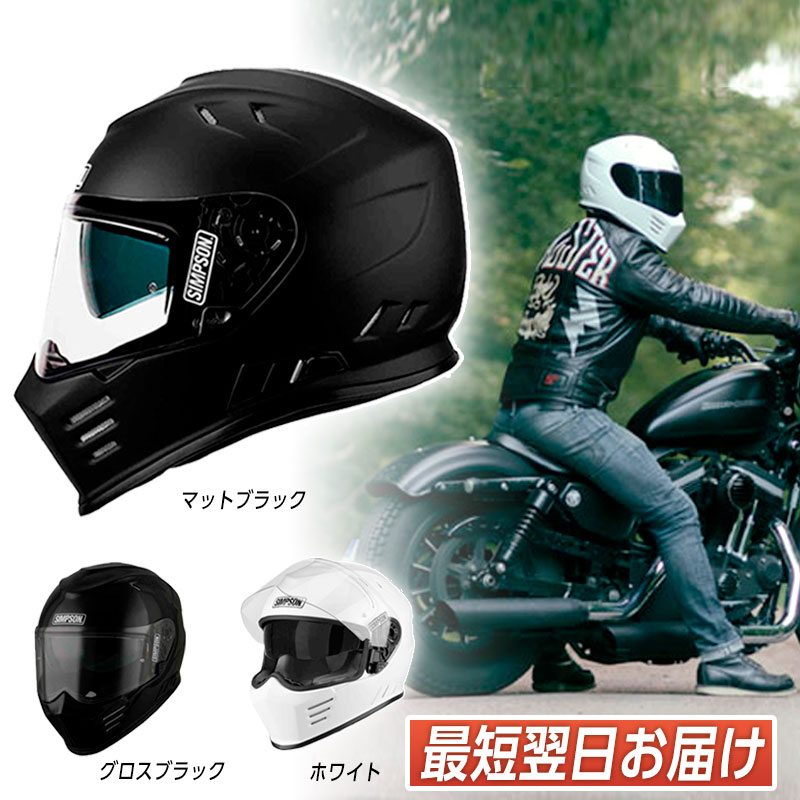 SIMPSON（シンプソン） ＼全品15%+1500円☆本日最終日 爆買