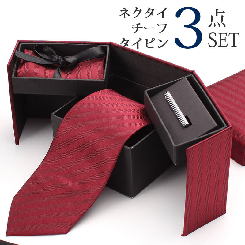 ネクタイ・チーフ・タイピン 3点セット メンズ 紳士用 アクセサリー