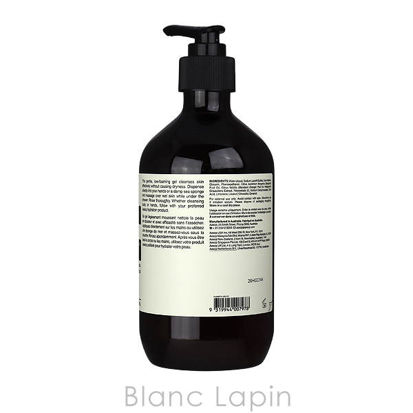 Aesop（イソップ） ゼラニウムボディクレンザー 500ml ボディソープ