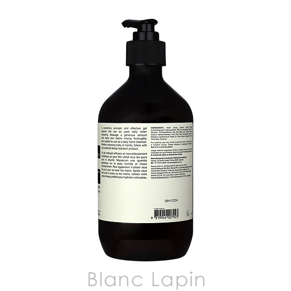 Aesop（イソップ） ダマスカンローズボディクレンザー 500ml ボディ