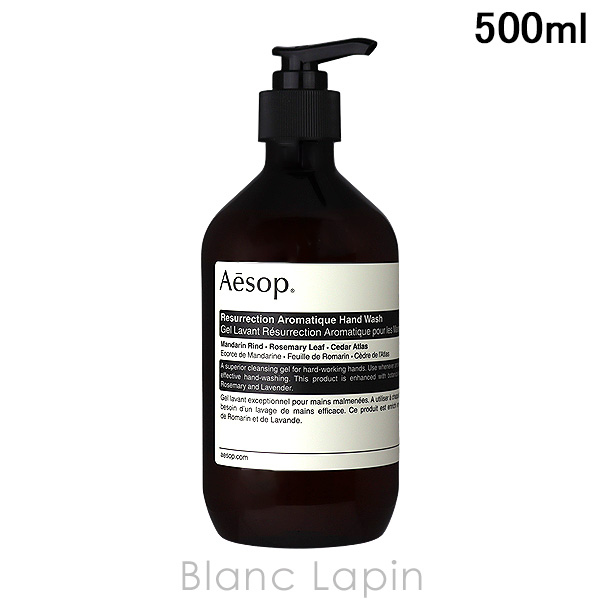 限定値下げ aesop 新品布袋付ボディクレンジング ハンドソープ 各500ml