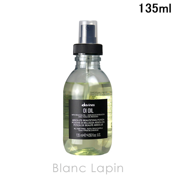davines（ダヴィネス） オイオイル L 135ml ヘアオイル [247593