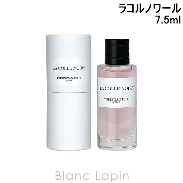Christian Dior（クリスチャン・ディオール） 【ミニサイズ】 Dior
