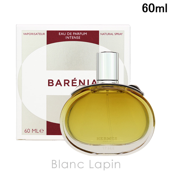 HERMES（エルメス） バレニア EDP アンタンス 60ml フレグランス女性用