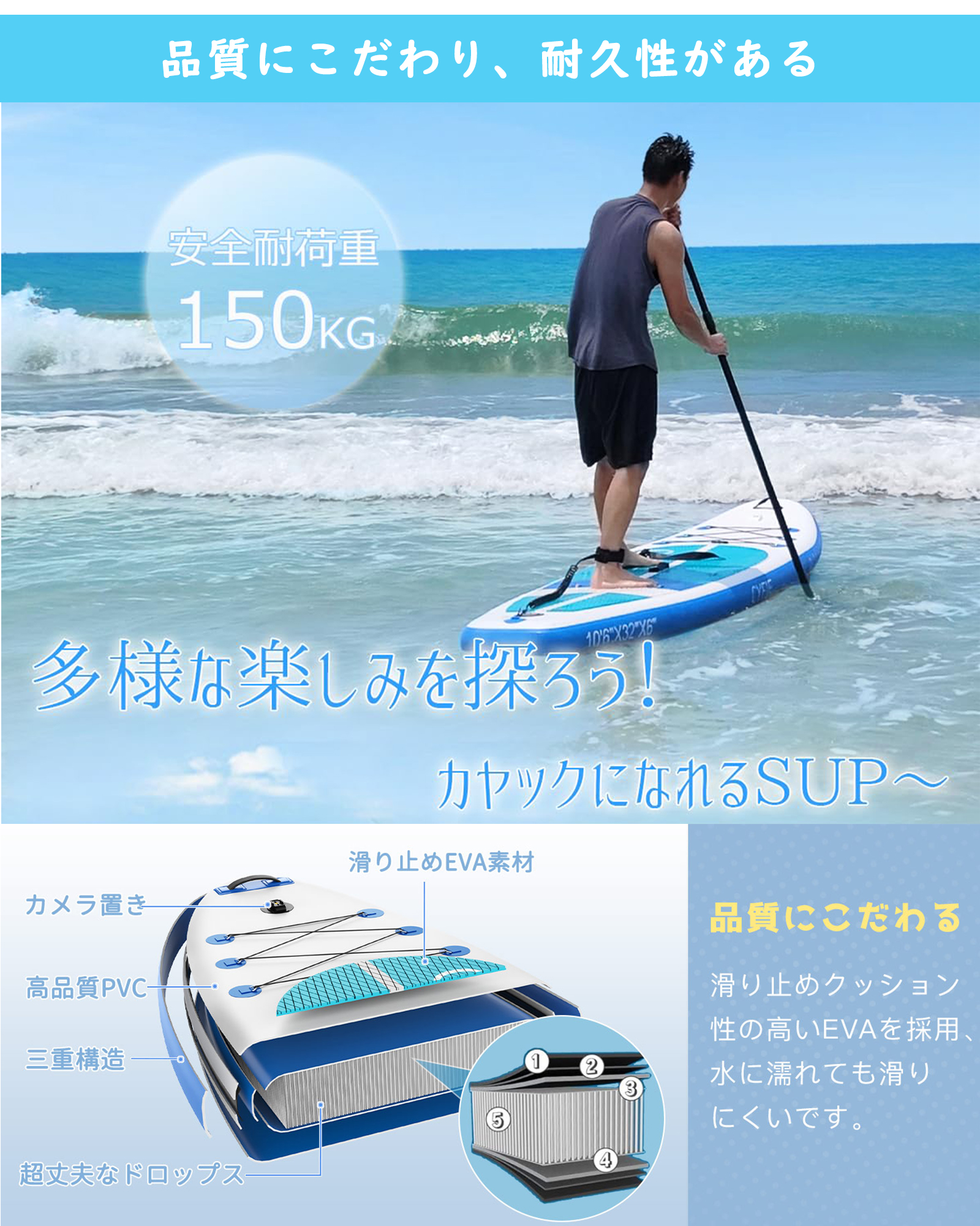 SUP ボード スタンドアップパドルボード CYFIE 初心者向け 長320 幅81