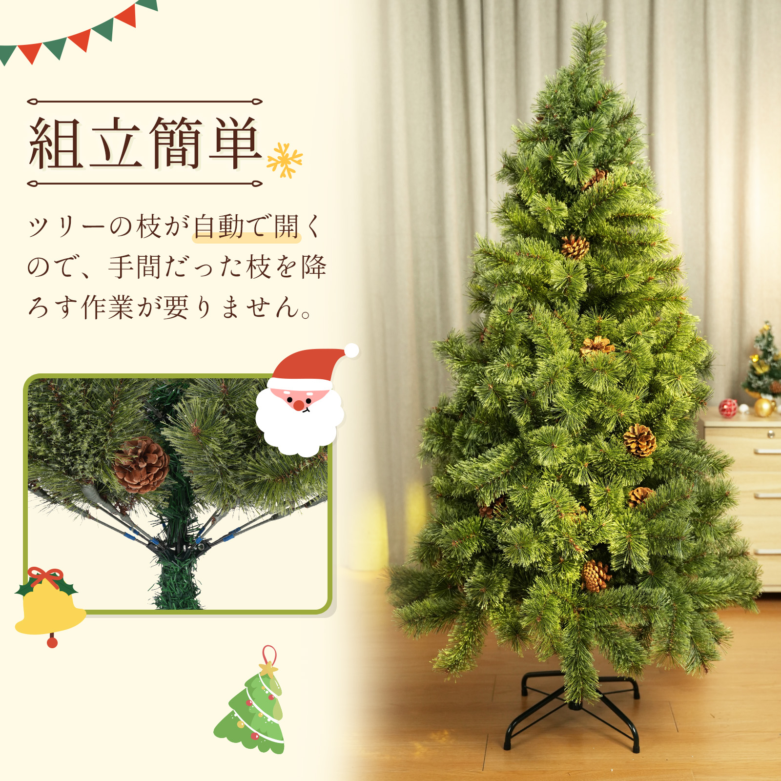 27-1日限定10倍P付] クリスマスツリー 150cm ツリー オーナメント 本物
