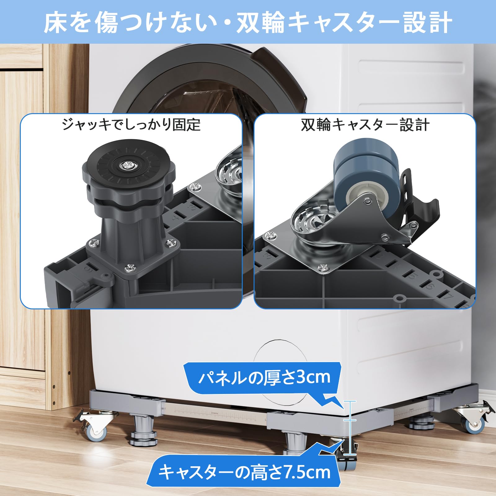 27-1日限定10倍P付] 洗濯機 置き台 かさ上げ台 ステインレス製 防振