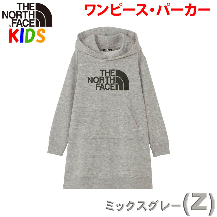 THE NORTH FACE（ザ ノースフェイス） 超SALE キッズ ワンピース