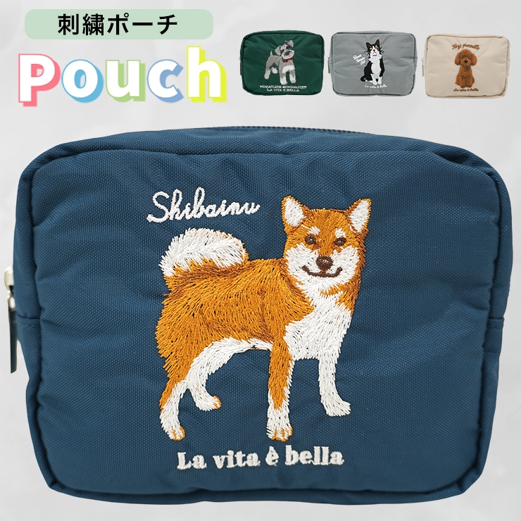 ポーチ 小物入れ シュナウザー トイプー 柴犬 ハチワレ メイクポーチ