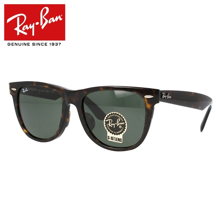 Ray-Ban（レイバン） サングラス RB2140F 901 902 52・54 WAYFARER