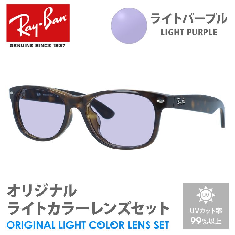 rayb00-f0245-amz-lpp-m01.jpg