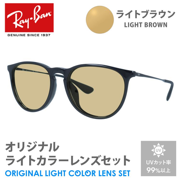 Ray-Ban（レイバン） サングラス ライトブラウン ライトカラー