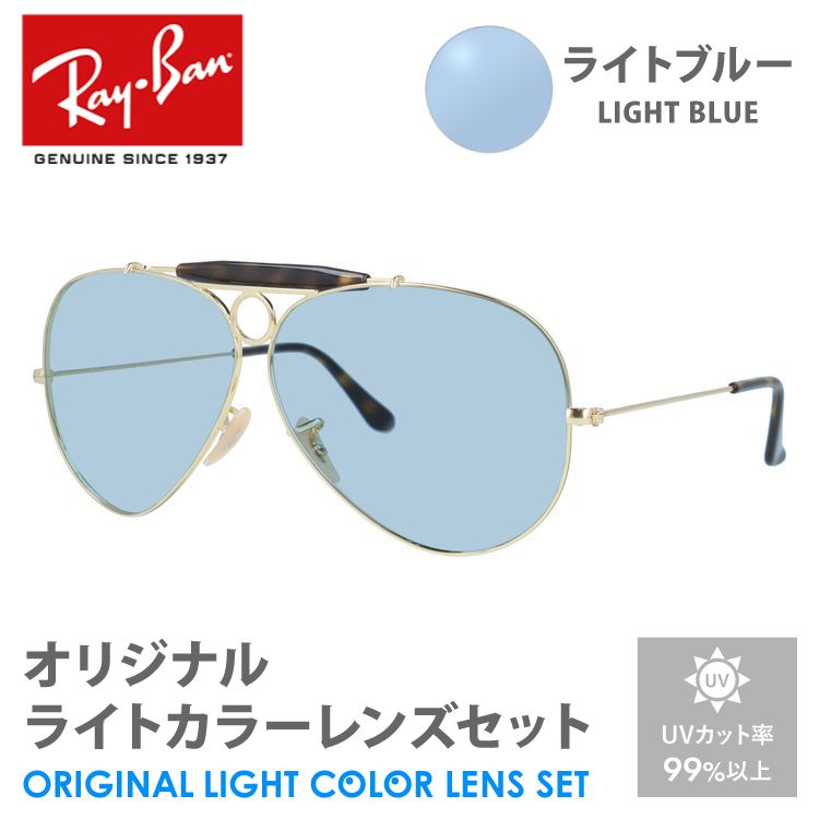 rayb00-f1005-amz-lbl-m01.jpg
