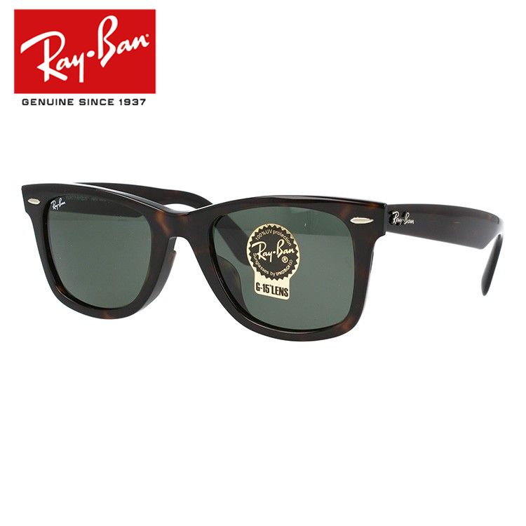 Ray-Ban（レイバン） サングラス RB2140F 901 902 52・54 WAYFARER