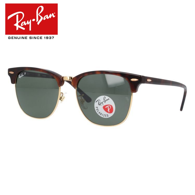 Ray-Ban（レイバン） 偏光サングラス RB3016F 901/58・990/58 55