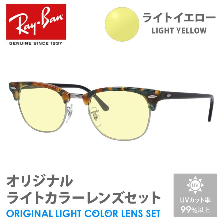 rayb01-f0207-amz-lyl-m01.jpg