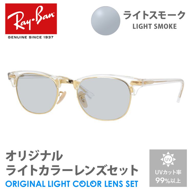 rayb01-f0571-amz-lsm-m01.jpg
