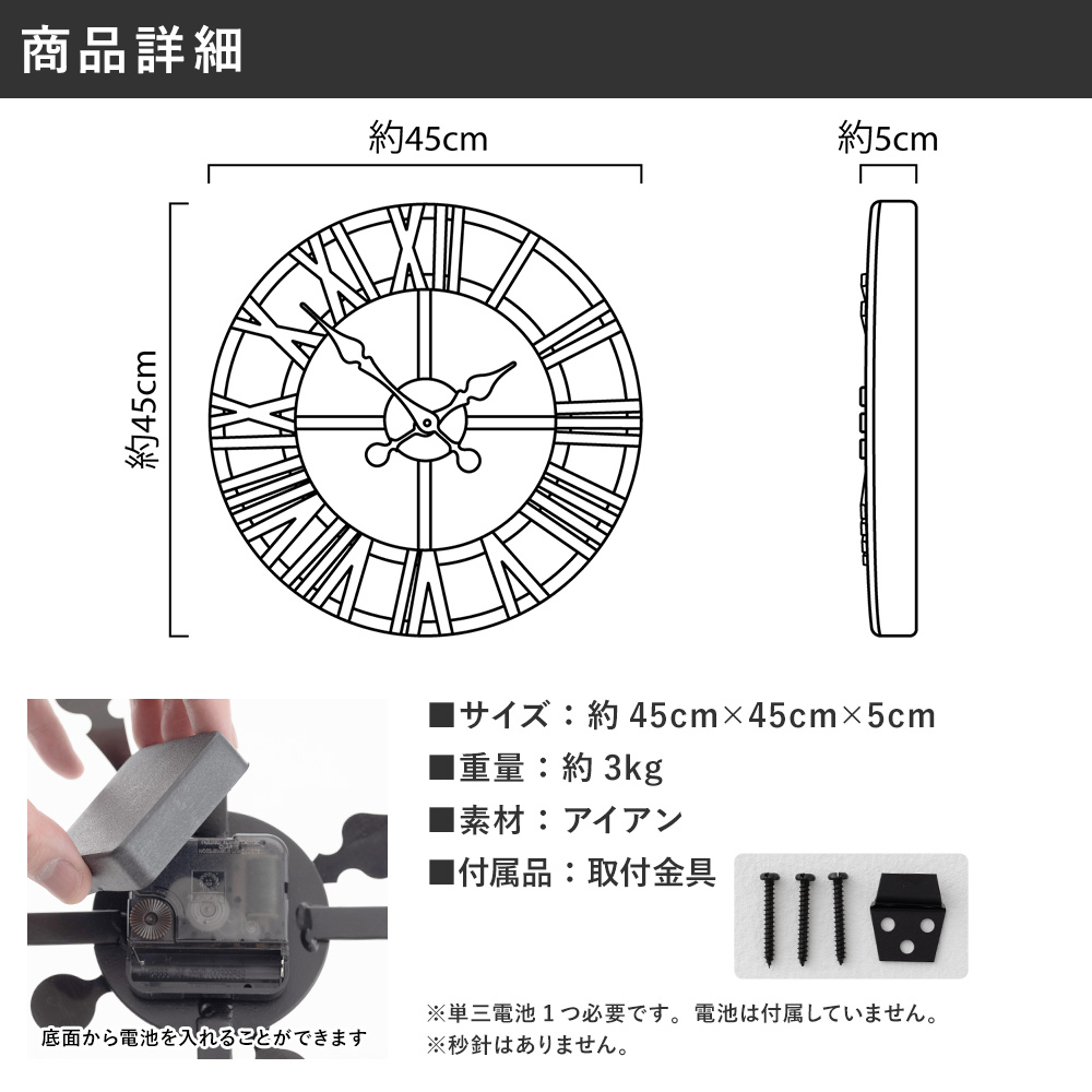 壁掛け時計 大型 おしゃれ 45cm 掛け時計 北欧 モダン 静音 大きい