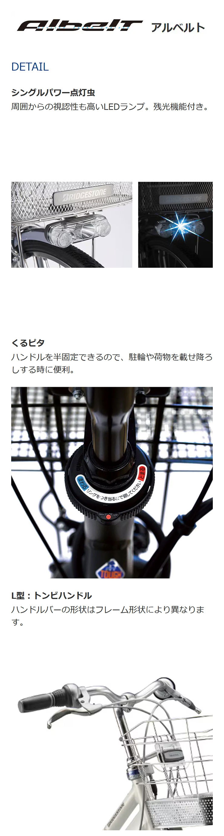 BRIDGESTONE（ブリヂストン） 2/27-3/1はボーナスストア+5