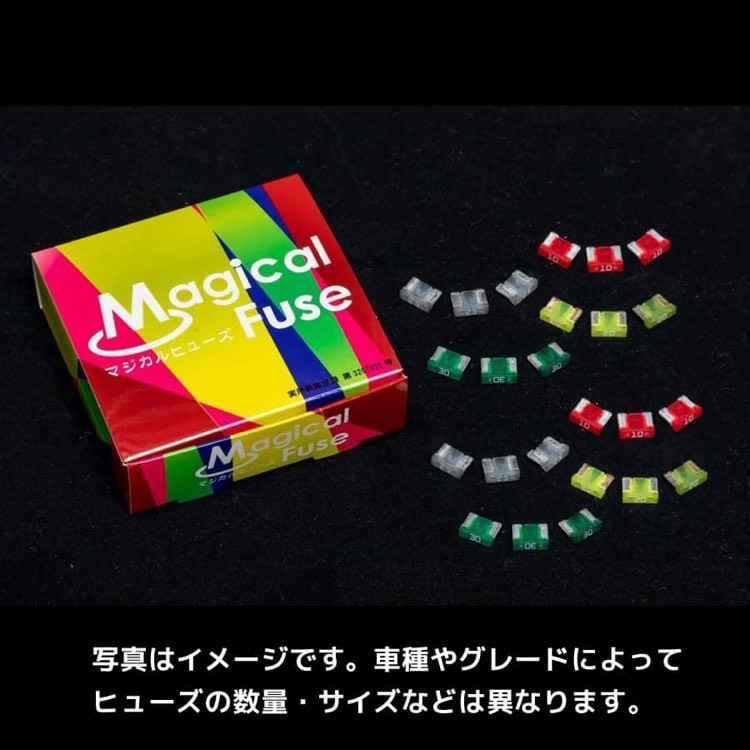 国内正規販売店 マジカルヒューズ フルキット ダイハツ コペン LA400K