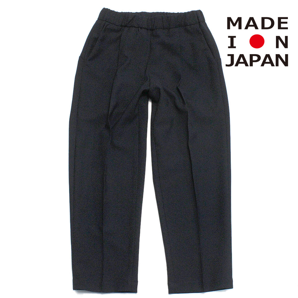 ロングパンツ 